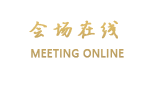 广州花都华悦酒店